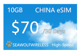 eSIM China 30 Days 10GB Prepaid Phonecard
