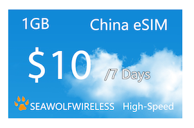eSIM China 7 Days 1GB Prepaid Calling Card